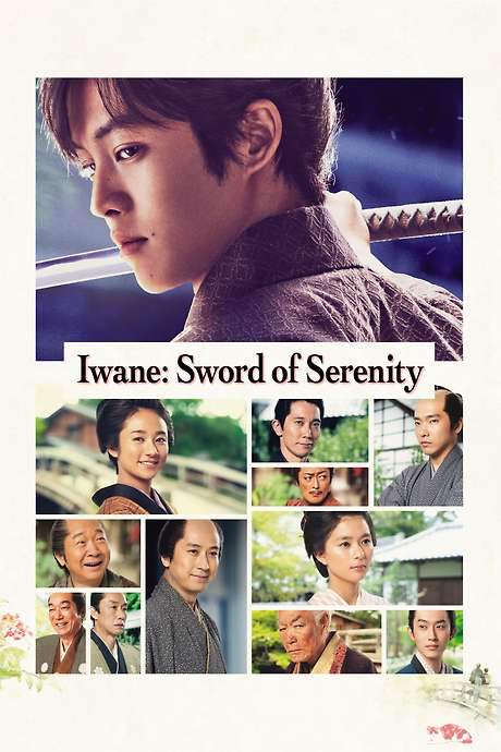 Iwane: Sword of Serenity